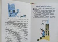 Лот: 19304091. Фото: 3. Леонид Яхнин. Площадь картонных... Литература, книги