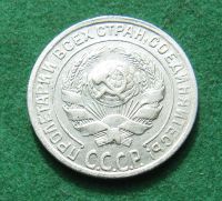 Лот: 20110655. Фото: 2. Серебро. Ранние советы 10 копеек... Монеты