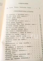 Лот: 5627095. Фото: 15. 📕 Александр Блок. Избранные стихотворения...