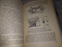 Лот: 16226725. Фото: 9. (1092354) ред. Алтунин А.Т., Гражданская...