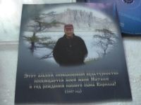 Лот: 11310599. Фото: 4. Анатолий Полотно Эх, Россиюшка...
