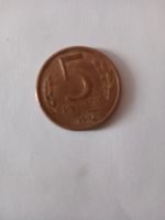 Лот: 24591535. Фото: 2. 5 рублей 1992 год магнитная. Монеты