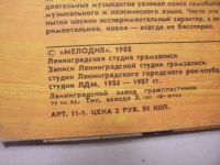 Лот: 11486471. Фото: 5. 2930 ленинградский рок отличная...