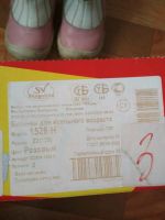 Лот: 11709557. Фото: 3. Зимние сапоги Шаговита р.22. Дети растут