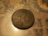 Лот: 15178541. Фото: 6. Хорошая 1/2 копейки серебром 1842...