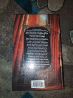 Лот: 23534482. Фото: 4. Вера Камша Сергей и Элеонора Раткевич...