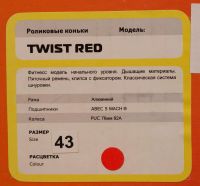 Лот: 9139592. Фото: 7. Коньки роликовые Twist RED ABEC5...