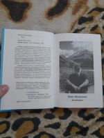 Лот: 25316018. Фото: 3. Книга Ю. Ключников. Красноярск