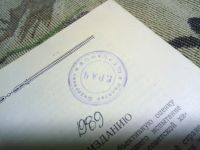 Лот: 20614594. Фото: 5. Местное обезболивание по методу...