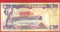 Лот: 12739358. Фото: 2. Замбия 50 квача VF. Банкноты