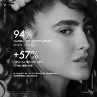 Лот: 23983630. Фото: 3. Виши Деркос К шампунь-пилинг против... Красота и здоровье