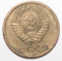 Лот: 6587944. Фото: 2. 2 копейки 1969 год. Монеты