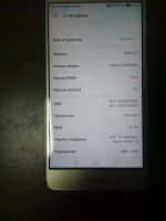 Лот: 14551724. Фото: 6. Honor 5c