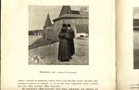 Лот: 19442836. Фото: 17. Собрание иллюстрированных монографий...