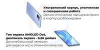 Лот: 17574600. Фото: 12. Смартфон Xiaomi Mi 11 Lite 6/128Gb...