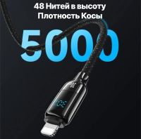 Лот: 25794971. Фото: 7. Кабель USAMS Type-C-->Lighting...