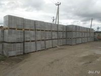 Лот: 7840011. Фото: 2. пенобетон пенобетонные блоки пеноблок. Строительные материалы