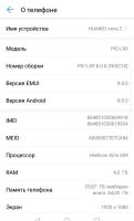 Лот: 11887764. Фото: 2. Телефон. Смартфоны, связь, навигация