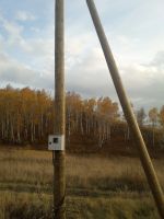 Лот: 15542211. Фото: 2. Земельный участок 15сот. ИЖС в... Продажа