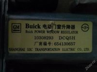 Лот: 1710027. Фото: 2. Стеклоподъемник GM Buick. Автозапчасти