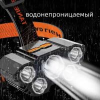 Лот: 19949813. Фото: 4. Фонарь налобный,аккумуляторный... Красноярск