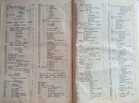 Лот: 25524891. Фото: 11. Вегетарианская кухня. Наставление...