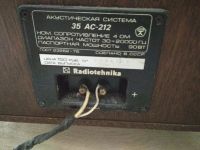Лот: 17901037. Фото: 3. Пара колонок S-90. Бытовая техника