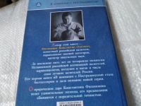 Лот: 17473615. Фото: 8. ок (05..01) Филимонов, К.О. Дневник...
