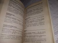 Лот: 21334762. Фото: 9. (1092362) Польской, А. Всемирный...