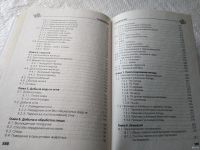 Лот: 17777526. Фото: 3. ок (01..01) Игорь Молодан "Автономное... Литература, книги