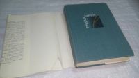 Лот: 10834715. Фото: 2. Трудная книга. Судьбы, письма... Общественные и гуманитарные науки