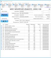 Лот: 25587078. Фото: 2. Жесткий диск отлично подходит... Комплектующие