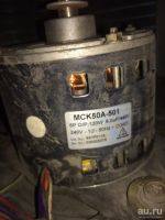 Лот: 18307725. Фото: 2. Электродвигатель MCK50A-501. Электрооборудование
