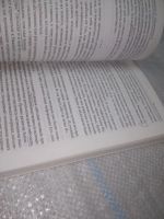 Лот: 25438472. Фото: 5. оз..(3092359) Секлитова Л. Стрельникова...