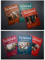 Лот: 25415091. Фото: 4. журналы «Художественная галерея... Красноярск