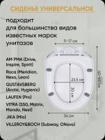 Лот: 25803312. Фото: 7. Сидение для унитаза