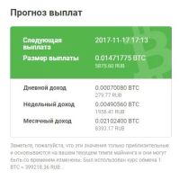 Лот: 10444567. Фото: 3. Майнинг ферма 4- GTX1060 по 6гиг. Компьютеры, оргтехника, канцтовары