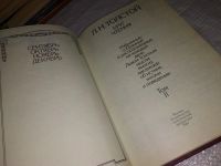 Лот: 11958394. Фото: 8. оз...Круг чтения (к-кт из 2 книг...