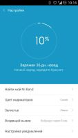 Лот: 4741077. Фото: 4. Mi Band Xiaomi фитнес смарт браслет...