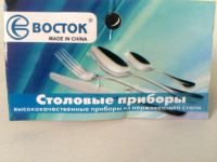 Лот: 5757253. Фото: 5. 🥄🥣 Набор столовых ложек 4 шт...