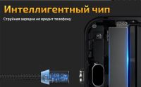 Лот: 16086049. Фото: 4. Магнитный кабель iPhone 8-pin... Красноярск