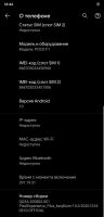 Лот: 19679854. Фото: 5. Смартфон Xiaomi Pocophone F1 64gb