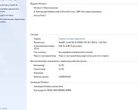 Лот: 9195958. Фото: 4. Acer E1-772G-34004G50Mnsk Intel... Красноярск