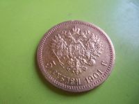 Лот: 4369740. Фото: 6. 5 рублей 1901 г. ФЗ,золото,подлинник...
