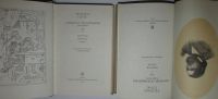 Лот: 8284055. Фото: 2. Избранные произведения в двух... Литература, книги