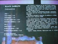 Лот: 12647158. Фото: 5. Black Sabbath. " Paranoid." RU...