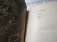 Лот: 10171443. Фото: 5. Беглые в Новороссии. Воля, Данилевский...