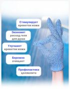Лот: 21767727. Фото: 2. Перчатки для душа. Хозтовары