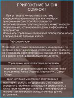 Лот: 20422090. Фото: 3. Настенная сплит-система Midea... Строительство и ремонт