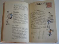 Лот: 18969831. Фото: 5. 4 книги пособие обучение воспитание...